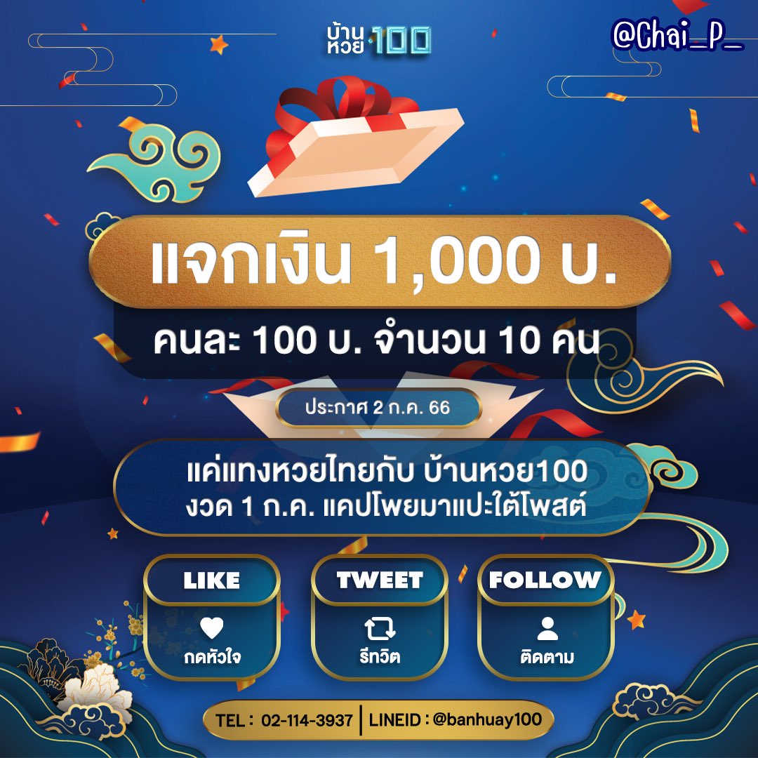 lava1688 เว็บเดิมพันออนไลน์ครบวงจร ระบบทันสมัย ปลอดภัย มั่นใจ