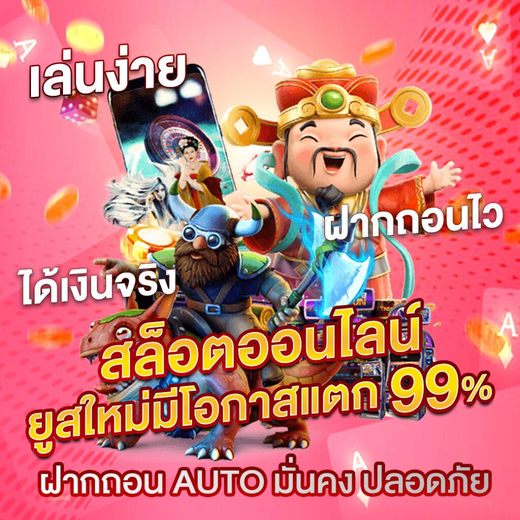 lava555 คาสิโนออนไลน์ยอดนิยม เล่นง่าย จ่ายจริง ในไทย 2024