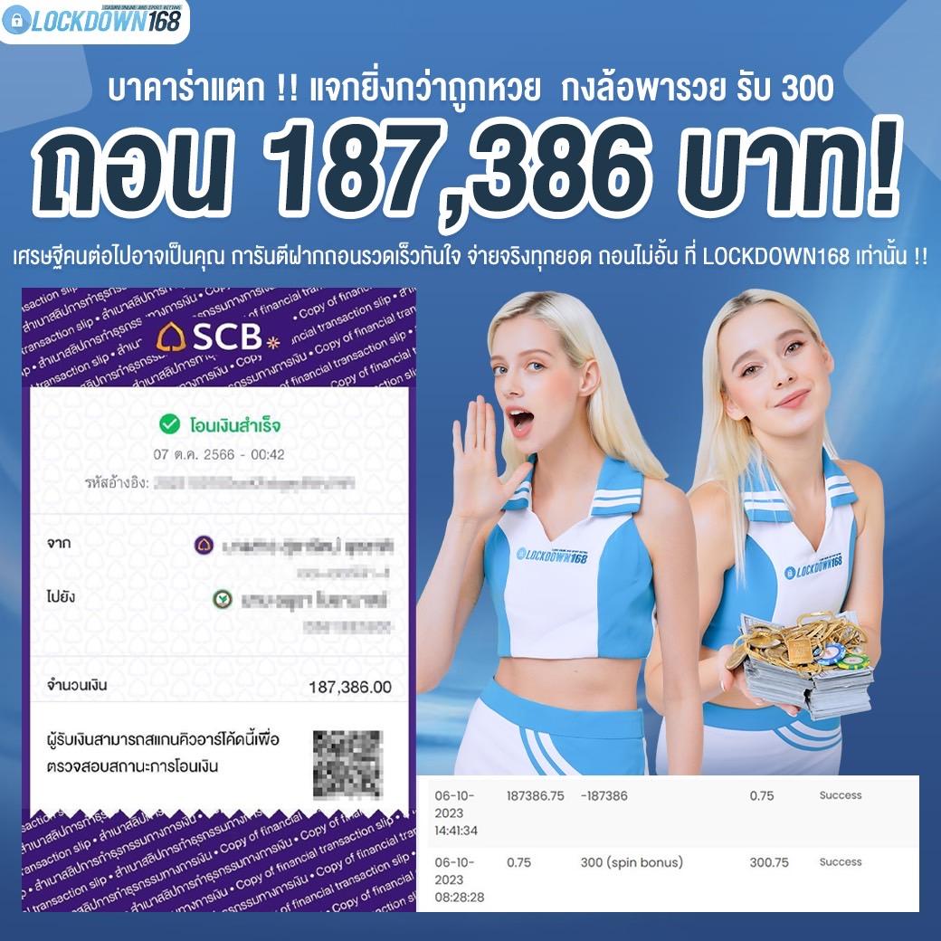 lava79 แพลตฟอร์มคาสิโนออนไลน์ยอดนิยม ทดลองเล่นฟรีทุกเกมทันที