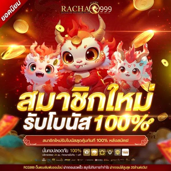 lava989 คาสิโนยอดนิยม รวมเกมล่าสุดกำไรดี 2024