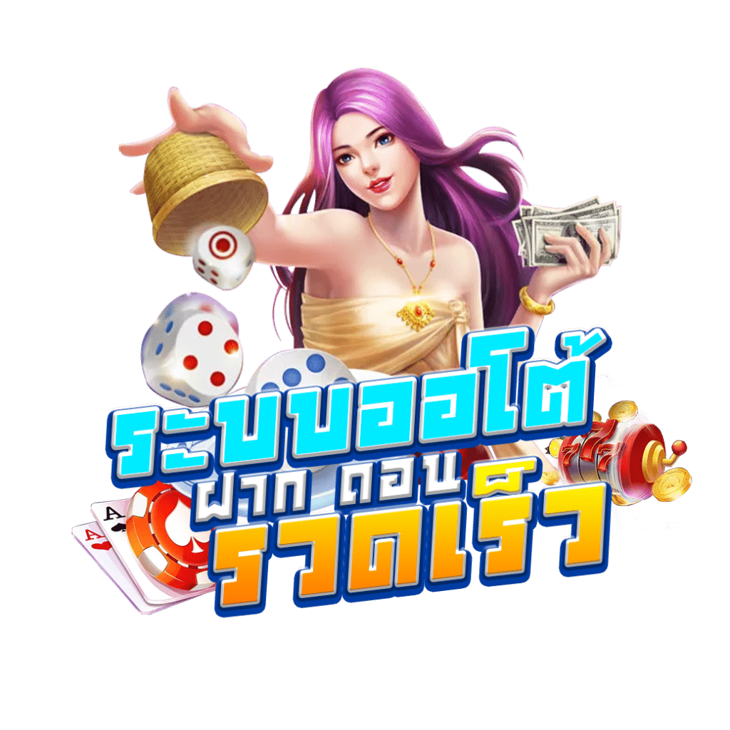 lava9ss ศูนย์รวมเกมพนันออนไลน์อันดับ 1 ด้วยเทคโนโลยีทันสมัยในไทย