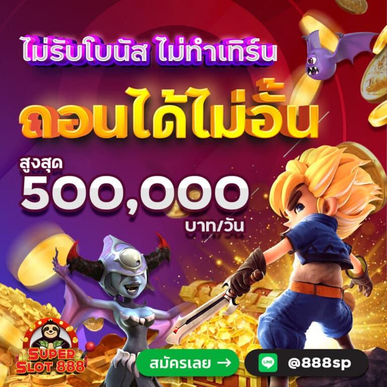 lavacomplex1688 คาสิโนยอดนิยม รวมเกมสล็อตและเกมไพ่สุดฮิตในไทย
