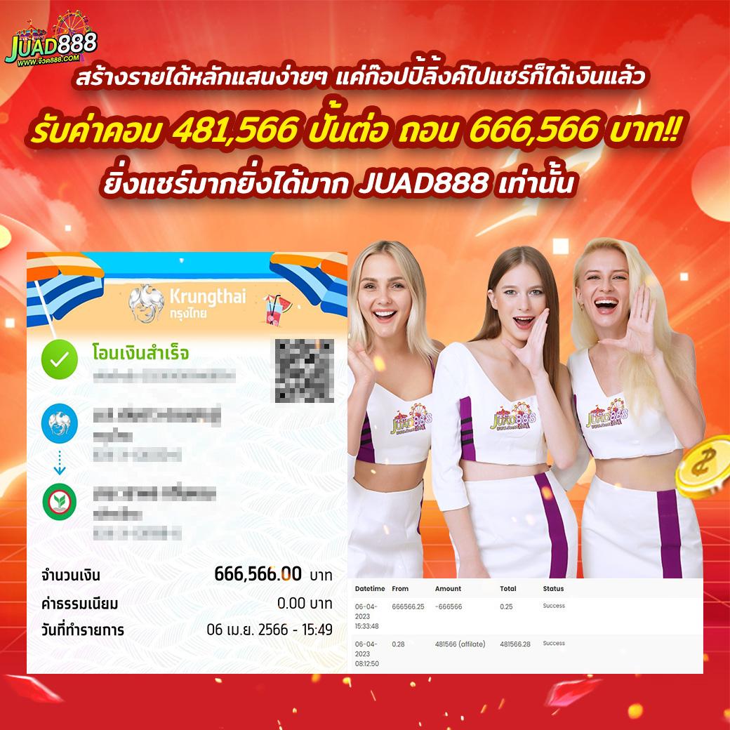 lavagtr คาสิโนดิจิทัลครบวงจร สมัครง่าย โปรโมชั่นแรง 2024
