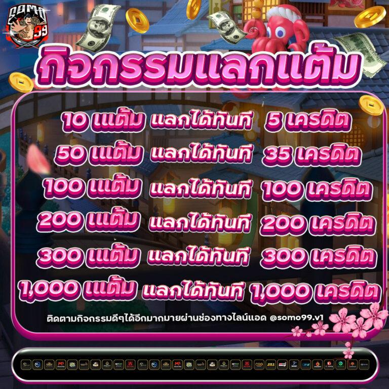 leobet คาสิโนออนไลน์ บริการยอดนิยม โบนัสเพียบ สมัครง่าย 2024