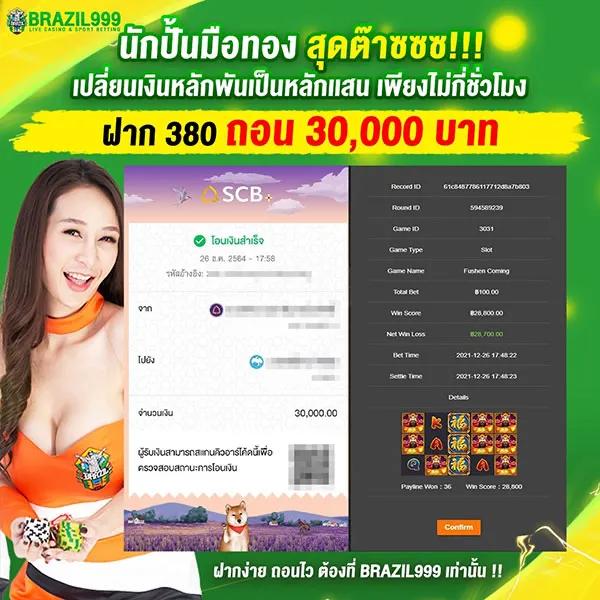 livescore7m คาสิโนอันดับหนึ่ง รวมเดิมพันครบเครื่อง เล่นง่ายปลอดภัย
