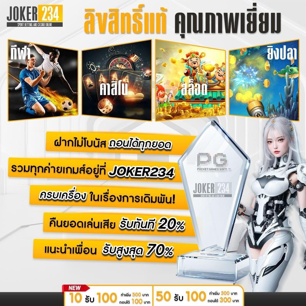 livewin365 คาสิโนออนไลน์ครบวงจร พร้อมโบนัสสุดพิเศษในประเทศไทย