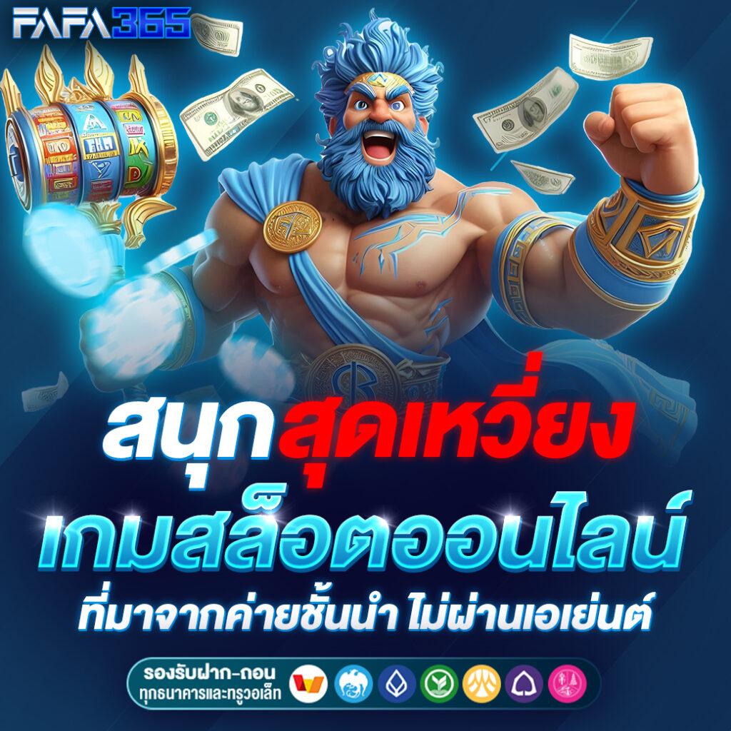 lnwza168 คาสิโนใหม่ล่าสุด ศูนย์รวมความสนุกและโบนัสสุดคุ้ม