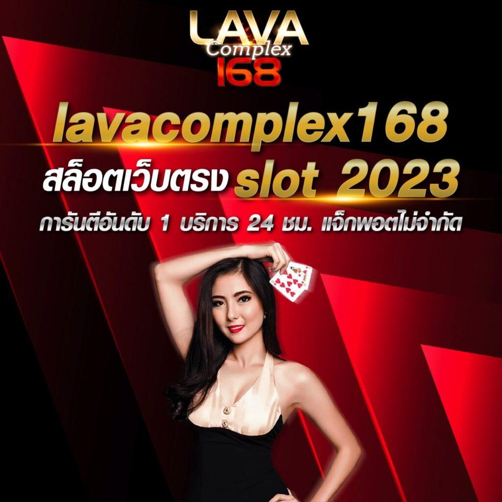 lotovip แบรนด์คาสิโนออนไลน์ยอดนิยม พร้อมโปรโมชั่นสุดคุ้มในไทย