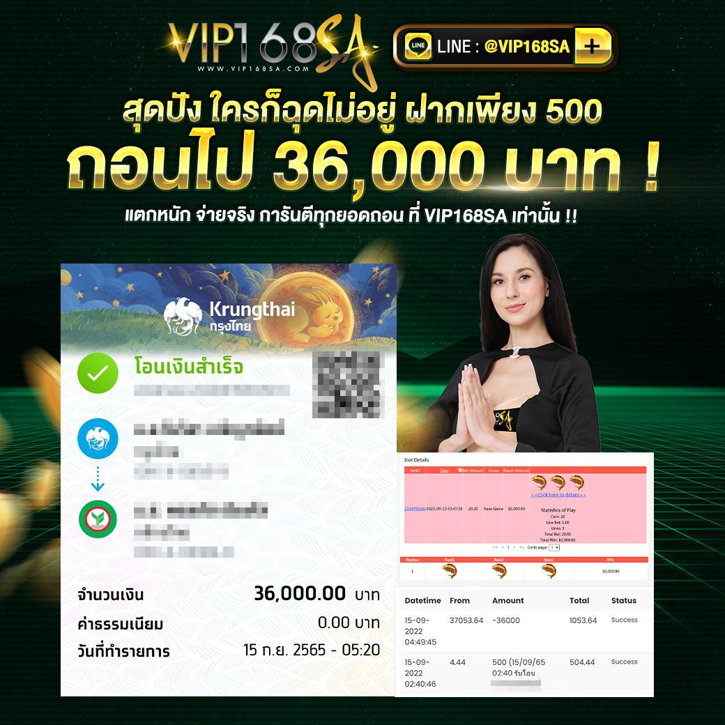 lotto24 หวยออนไลน์ เว็บแทงหวยออนไลน์ที่เชื่อถือได้ | แทงง่าย จ่ายจริง
