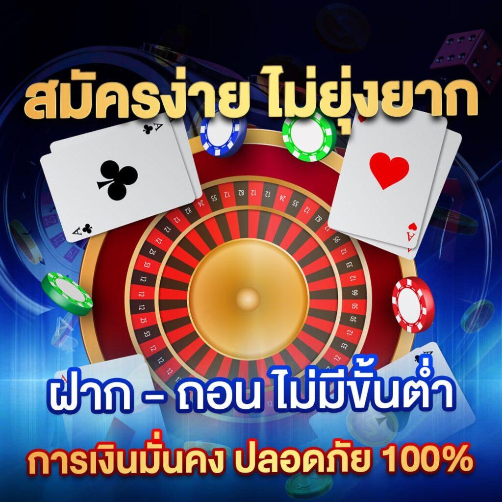 lottorich28 คาสิโนออนไลน์อันดับหนึ่ง ลุ้นโชคใหญ่ทุกวันมั่นใจได้