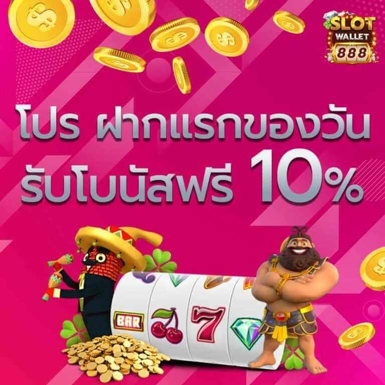 lottovip คาสิโนครบวงจร บริการเกมสุดฮิต ระบบทันสมัยมั่นคง