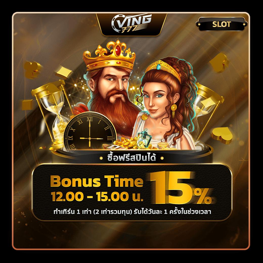 lottovip เข้า สู่ ระบบ เล่นเกมสนุกสุดมันส์ พร้อมโปรโมชั่นเด็ดจ่ายจริง