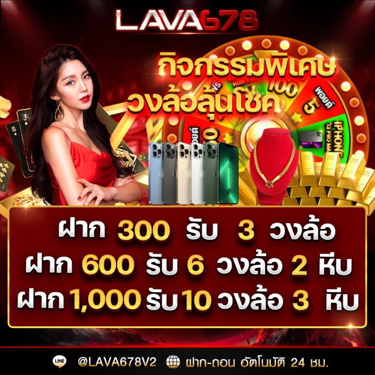 lucabet168 เว็บคาสิโนออนไลน์ยอดนิยม ระบบทันสมัย เล่นง่ายกำไรดี