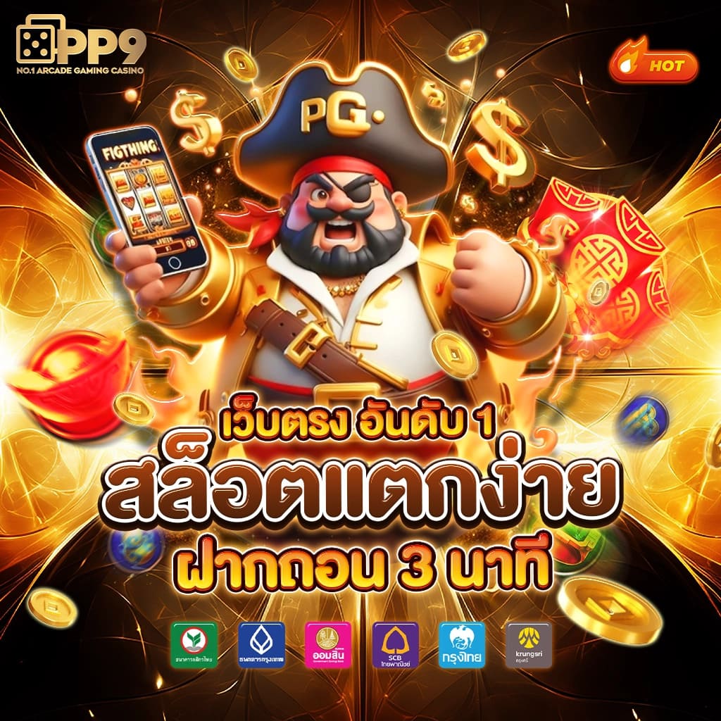 lucabet slot เว็บสล็อตอันดับหนึ่ง พร้อมโปรโมชั่นสุดปัง 2024