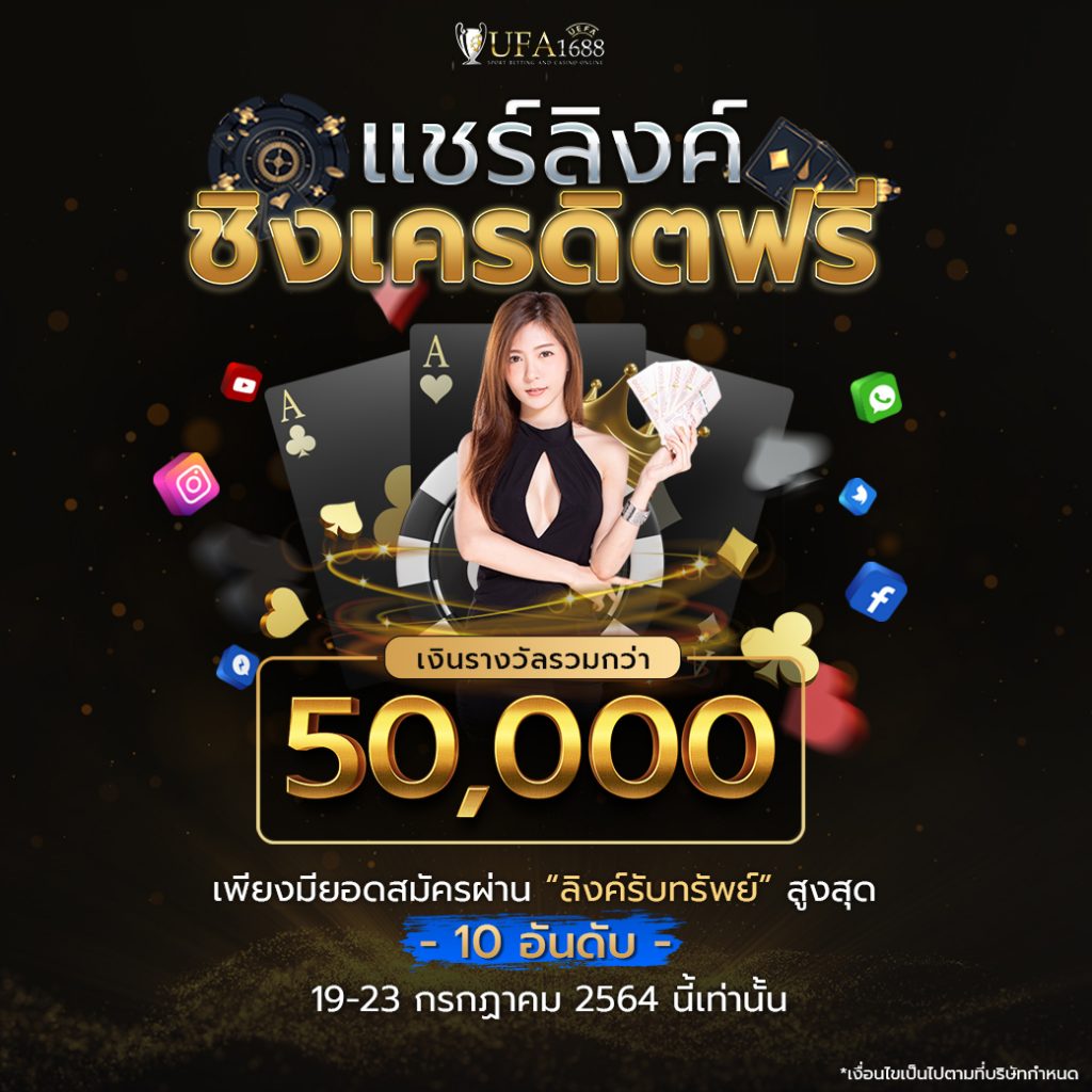lucac4 slot เว็บคาสิโนออนไลน์มาแรง ระบบทันสมัย เดิมพันง่าย จ่ายจริง