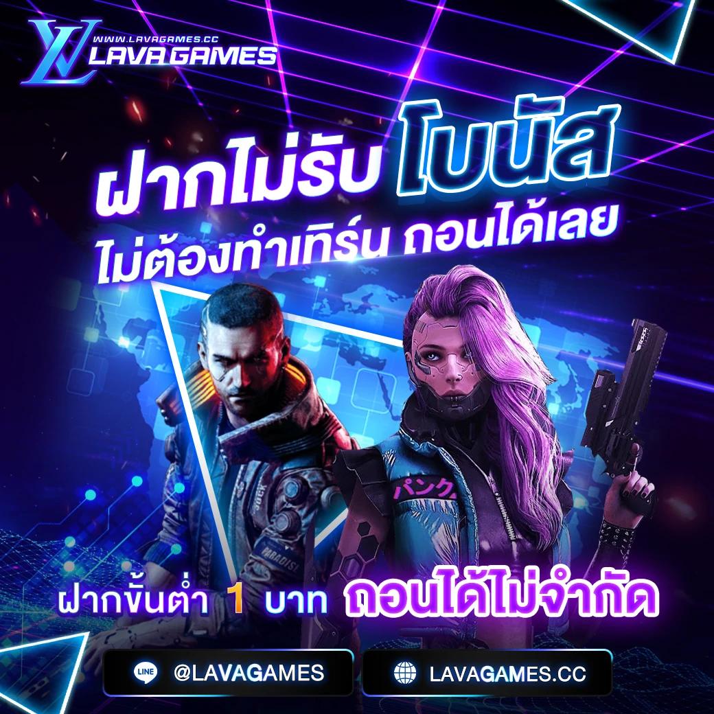 lucia168 รวมเกมสล็อตใหม่ล่าสุด ฝากถอนรวดเร็วทันใจ 2024