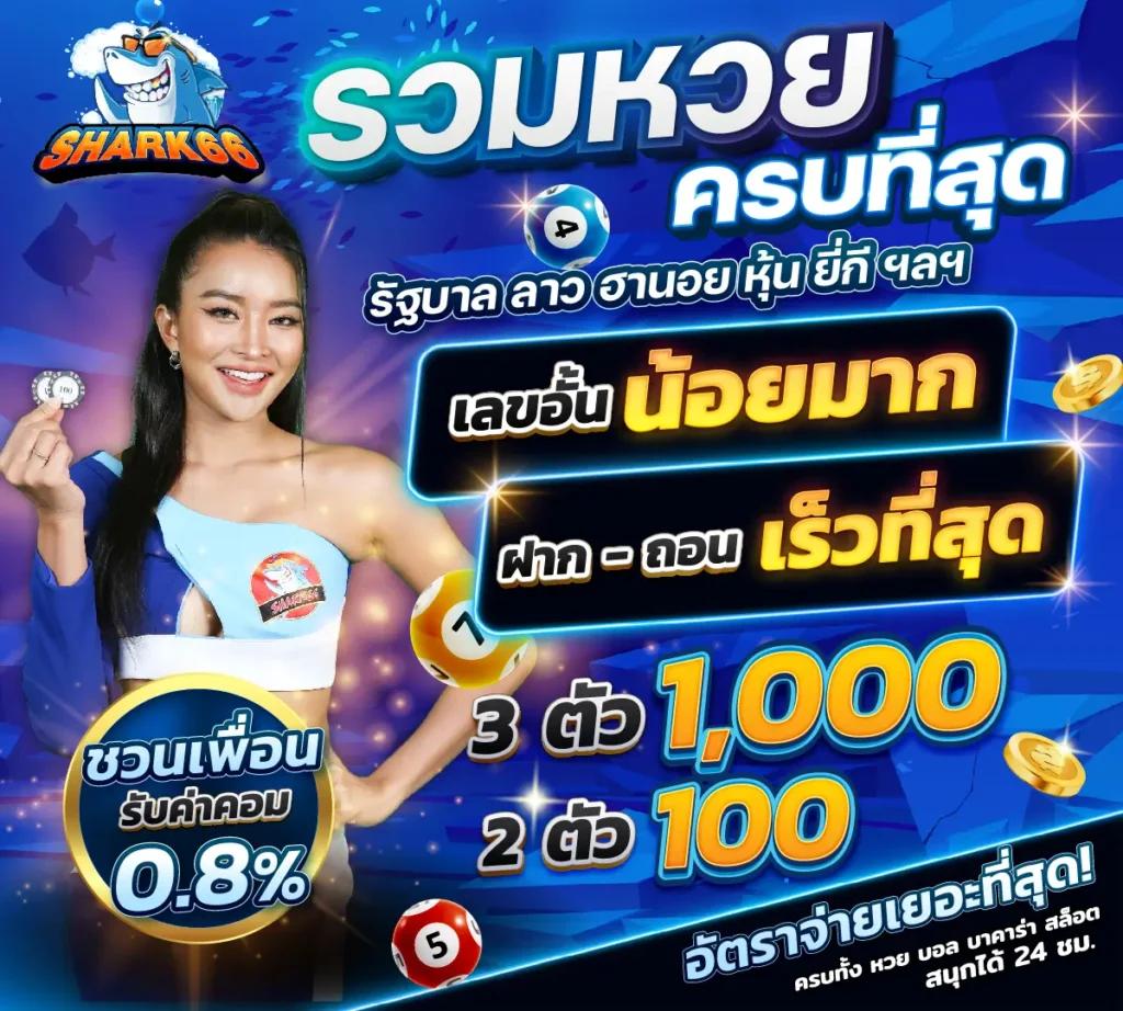 lucia555 คาสิโนออนไลน์ สล็อต บาคาร่า เว็บตรง ครบจบในที่เดียว