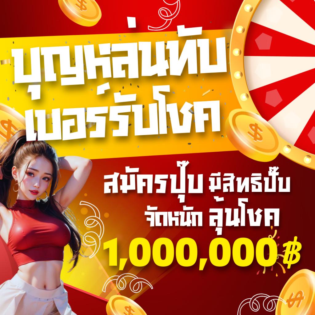 lucia666 Wallet คาสิโนออนไลน์ ระบบอัตโนมัติ ฝากถอนทันใจ 2024