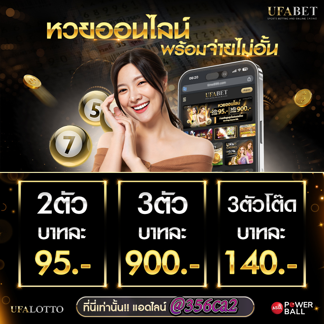 lucia689 เว็บคาสิโนออนไลน์ครบวงจร พร้อมโปรโมชั่นสุดฮิต 2024