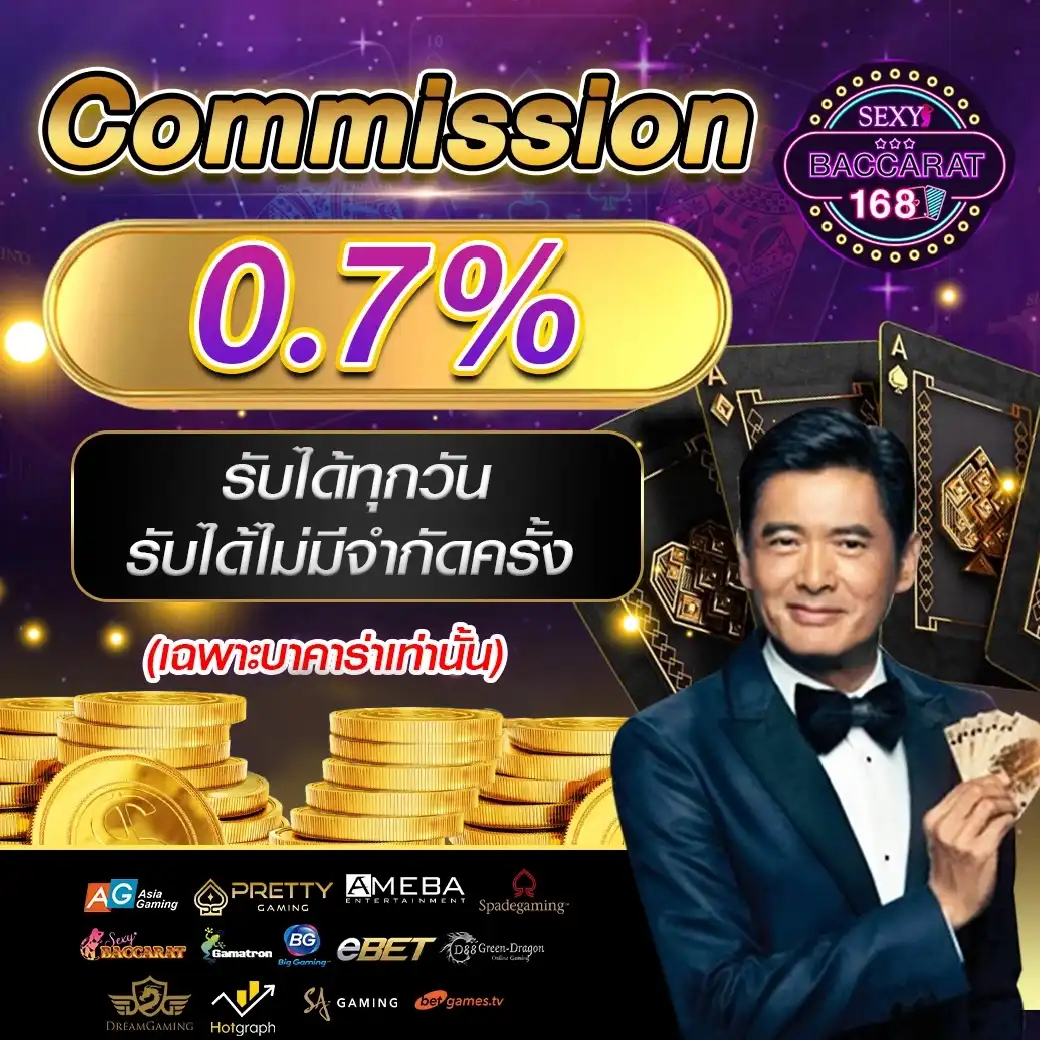 lucia88 คาสิโนออนไลน์ชั้นนำ เดิมพันง่าย จ่ายจริง พร้อมโปรสุดคุ้ม