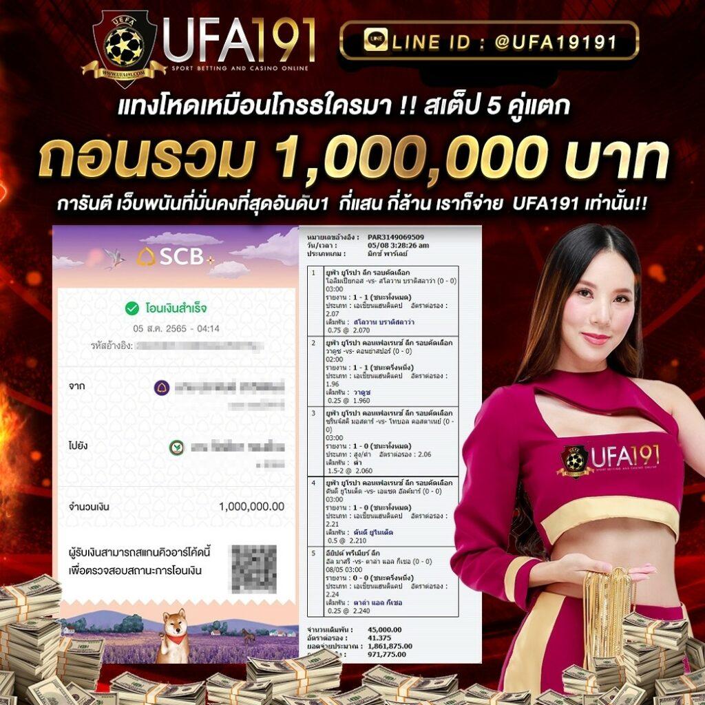 lv 777 สล็อต คาสิโนออนไลน์อันดับหนึ่ง พร้อมโบนัสจัดเต็มมั่นใจทุกยอดพนัน