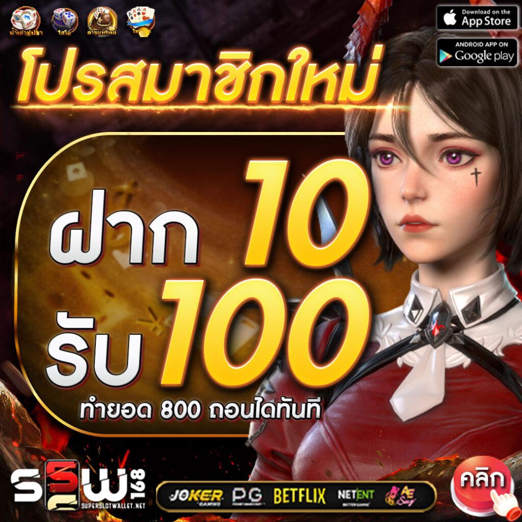 lyn289 สล็อต เว็บตรงไม่ผ่านเอเย่นต์ รวมเกมทำเงินจริงอันดับ 1