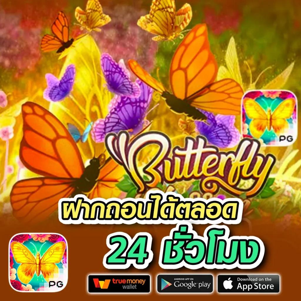 lyn98 ศูนย์รวมเกมคาสิโนออนไลน์ครบครัน มอบความสนุกสนานเต็มอัดเต็มแรง