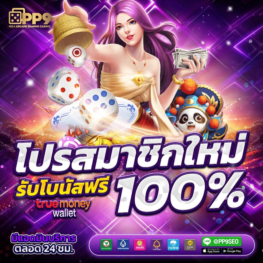 lyn 99 สล็อต เว็บตรง รวมเกมใหม่ล่าสุดอัปเดตทันสมัยทุกวัน