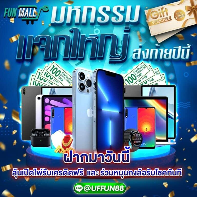 m168 Slot เกมคาสิโนออนไลน์สุดฮิต ระบบฝากถอนทันใจ โบนัสแตกบ่อย