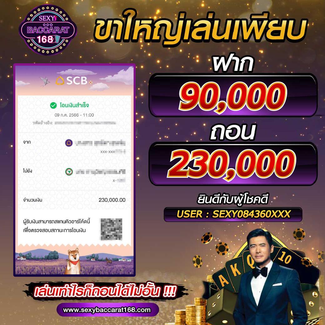 m168 เว็บเดิมพันคาสิโนออนไลน์ยอดนิยม รับโบนัสง่าย จ่ายจริง