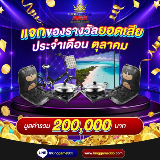 m358 สล็อต เว็บสล็อตแตกง่าย ฝากถอนออโต้เร็วที่สุดในไทย