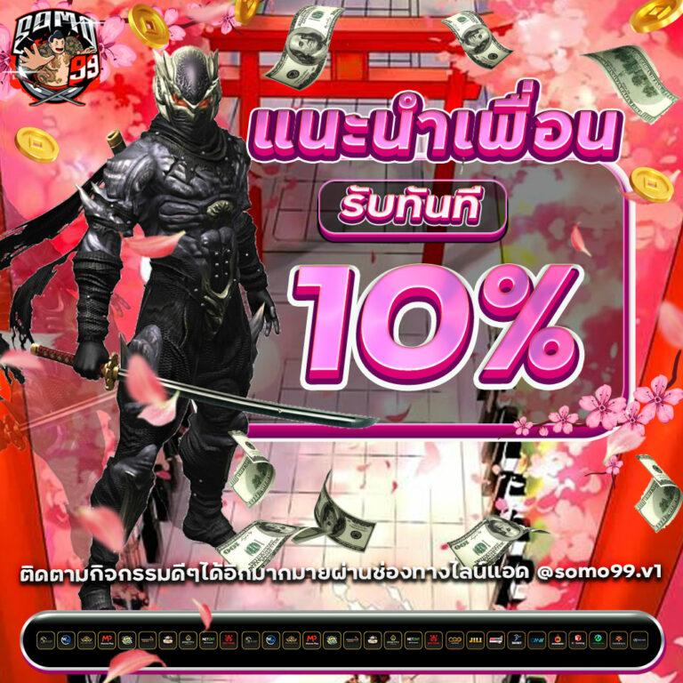 m358สล็อต คาสิโนออนไลน์อันดับหนึ่ง ด้วยเทคนิคเกมล่าสุดในไทย