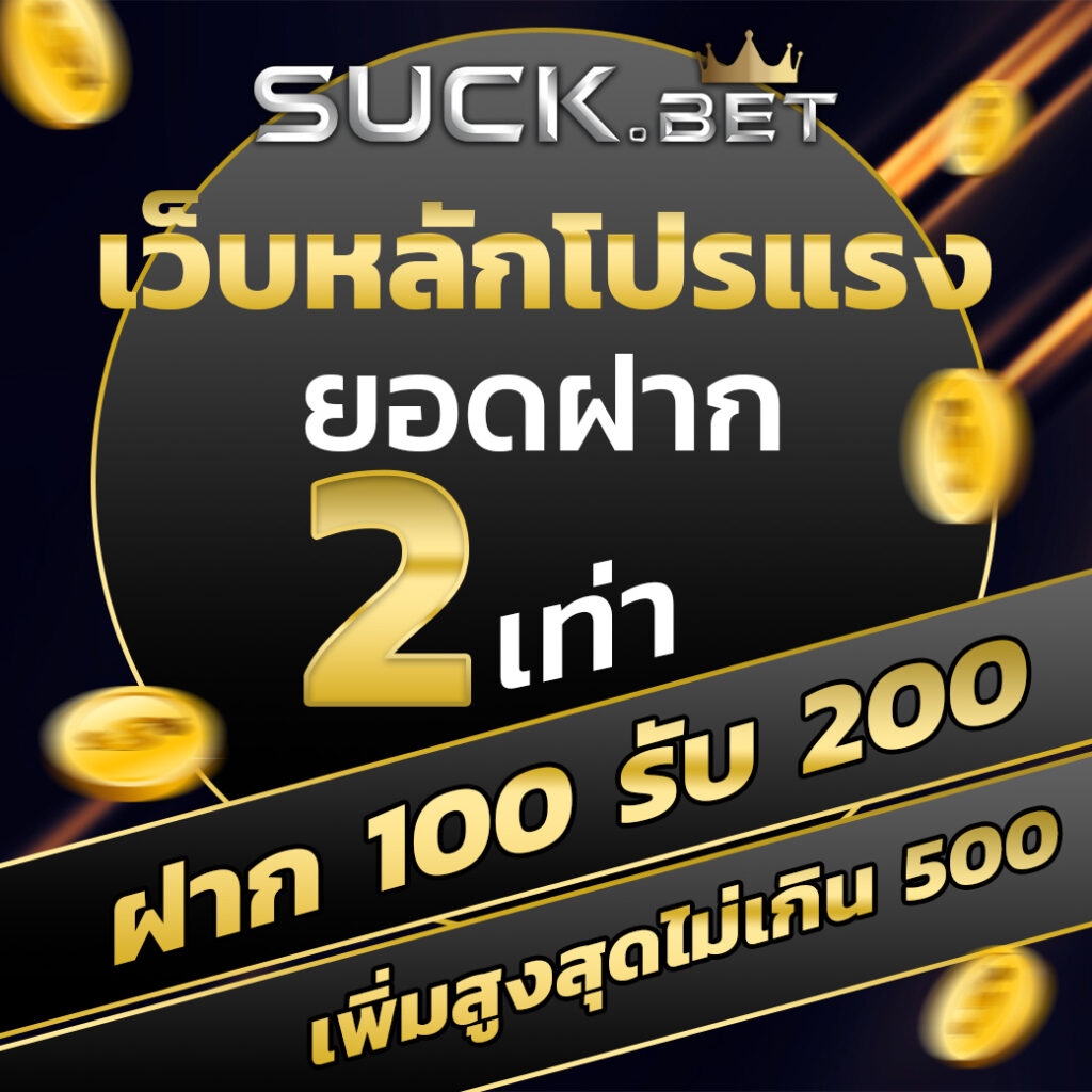 m4bet คาสิโนออนไลน์ เชื่อถือได้ ระบบทันสมัย โปรโมชั่นเด่นที่สุด