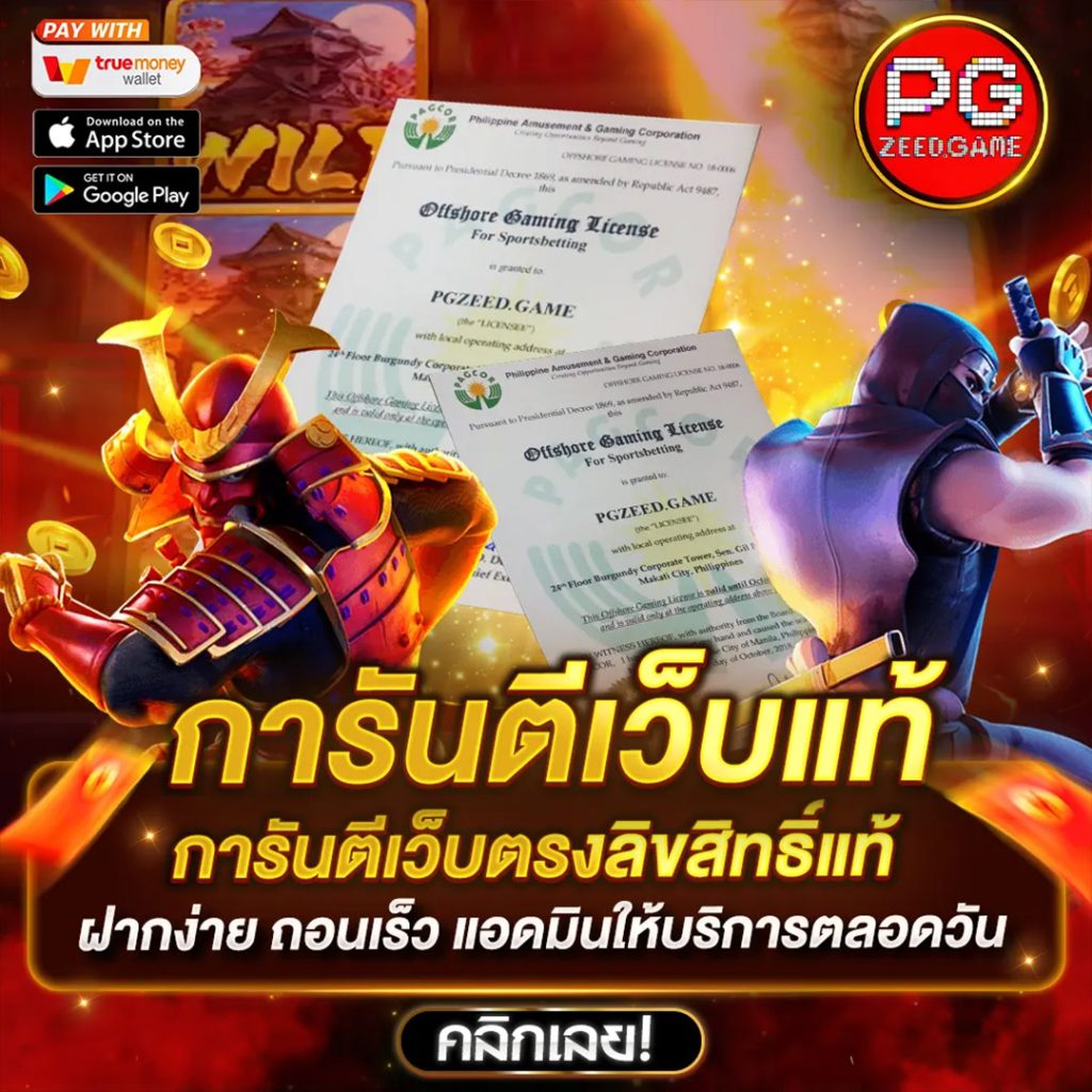 m58 เครดิตฟรี สมัครรับโปรโมชั่นสุดคุ้ม ทุกวันเต็มอิ่มกับการเดิมพัน