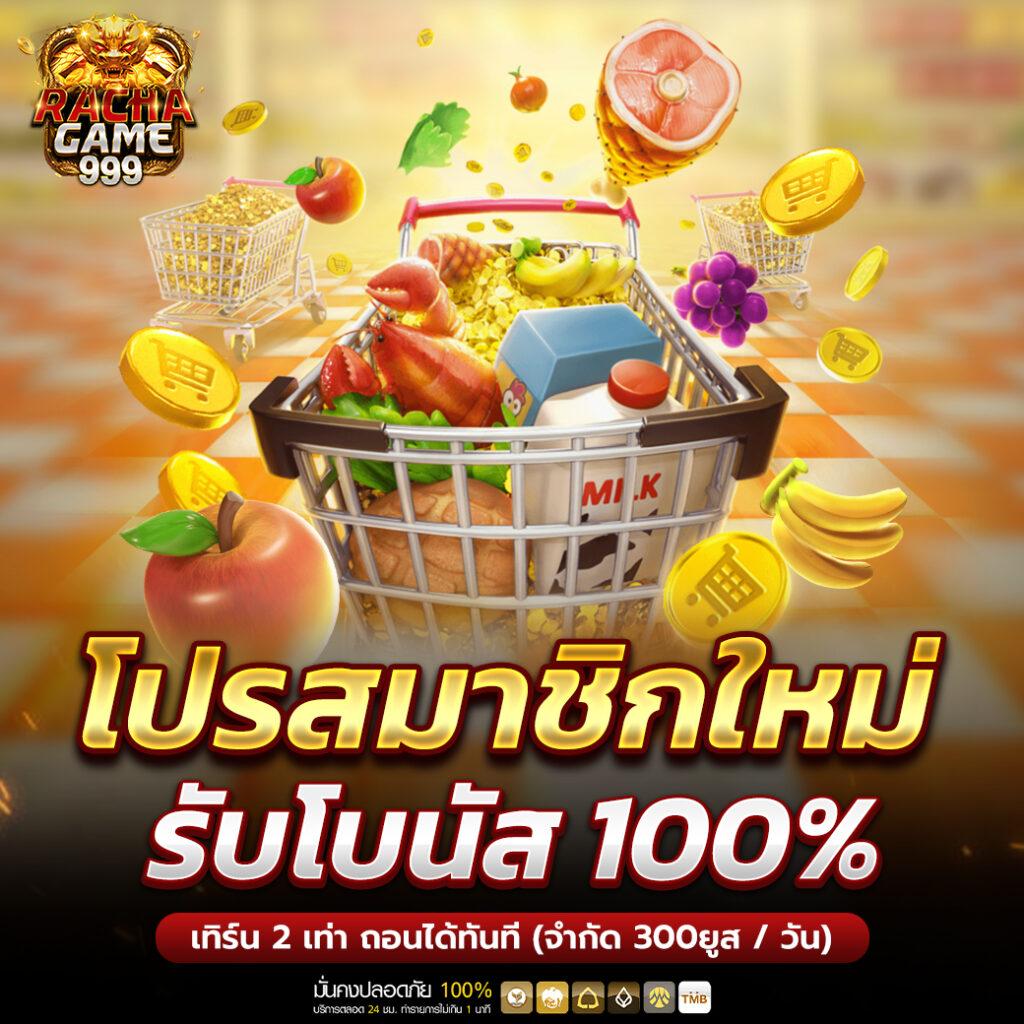 m98 com คาสิโนออนไลน์ครบวงจร มั่นคงปลอดภัย สมัครง่ายจ่ายจริง