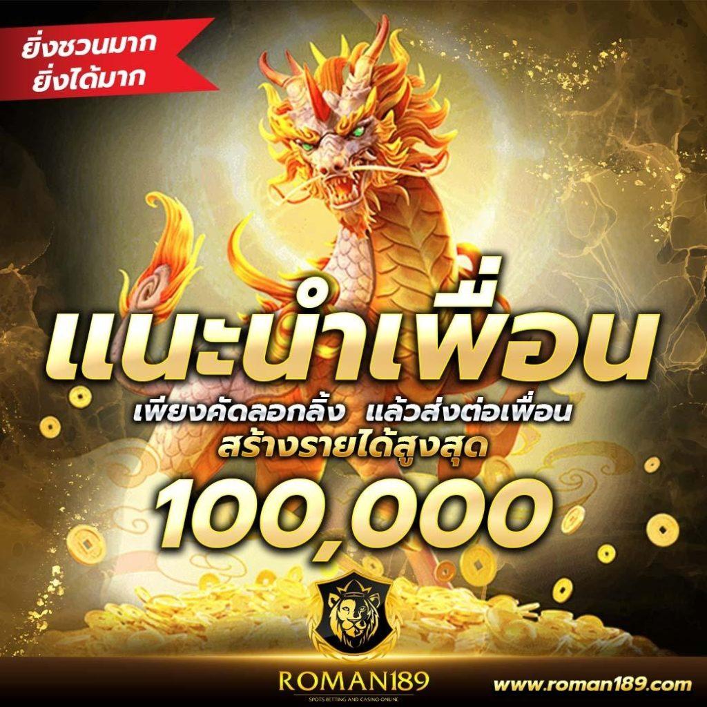 m98th คาสิโนสด เกมสล็อต อันดับ 1 ของไทย สมัครง่าย โปรโมชั่นแรง