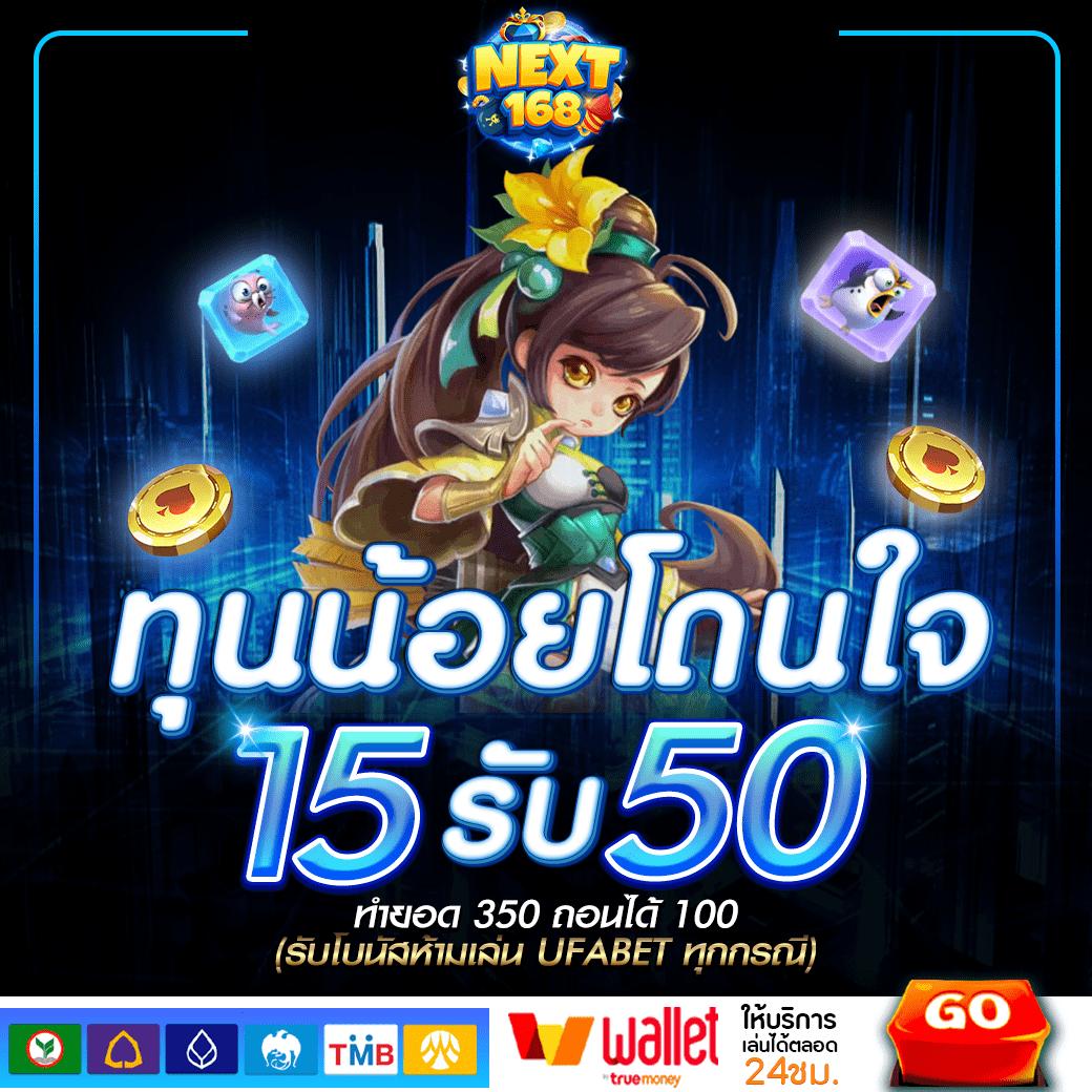 m riches888 pg เกมดังชั้นนำ ทางเลือกใหม่ล่าสุดในไทย