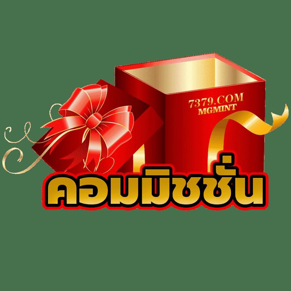 mabet99 เว็บเดิมพันคาสิโนออนไลน์อันดับหนึ่ง พร้อมโปรโมชั่นสุดคุ้ม