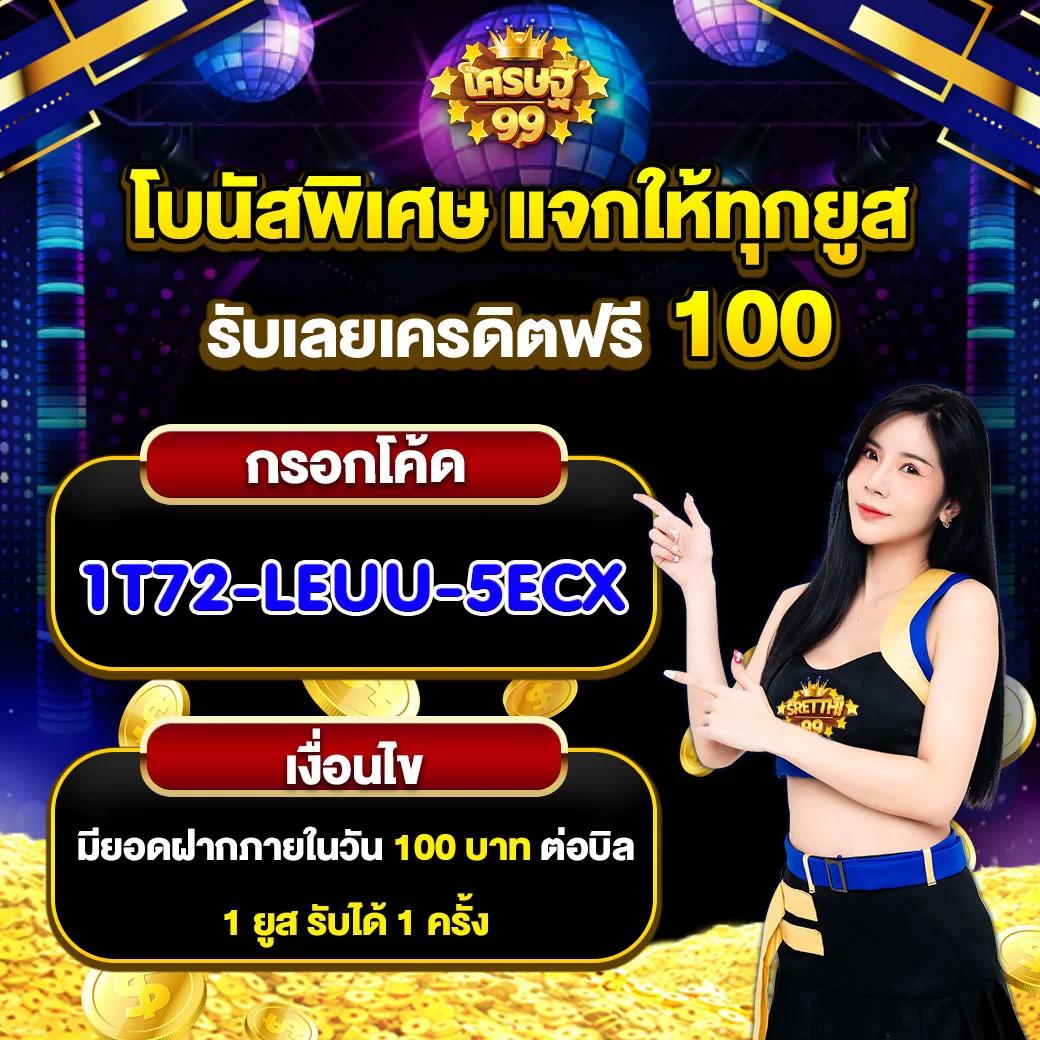 mafiac4 คาสิโนออนไลน์ชั้นนำ เล่นง่าย จ่ายจริง ระบบทันสมัย