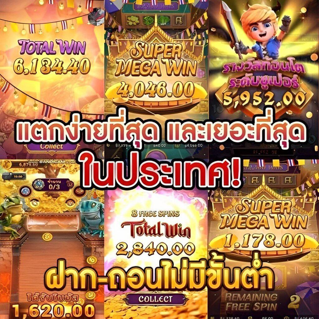 mbslot99 คาสิโนออนไลน์ ฝากถอนรวดเร็ว โบนัสทันใจ ระบบเสถียรที่สุด