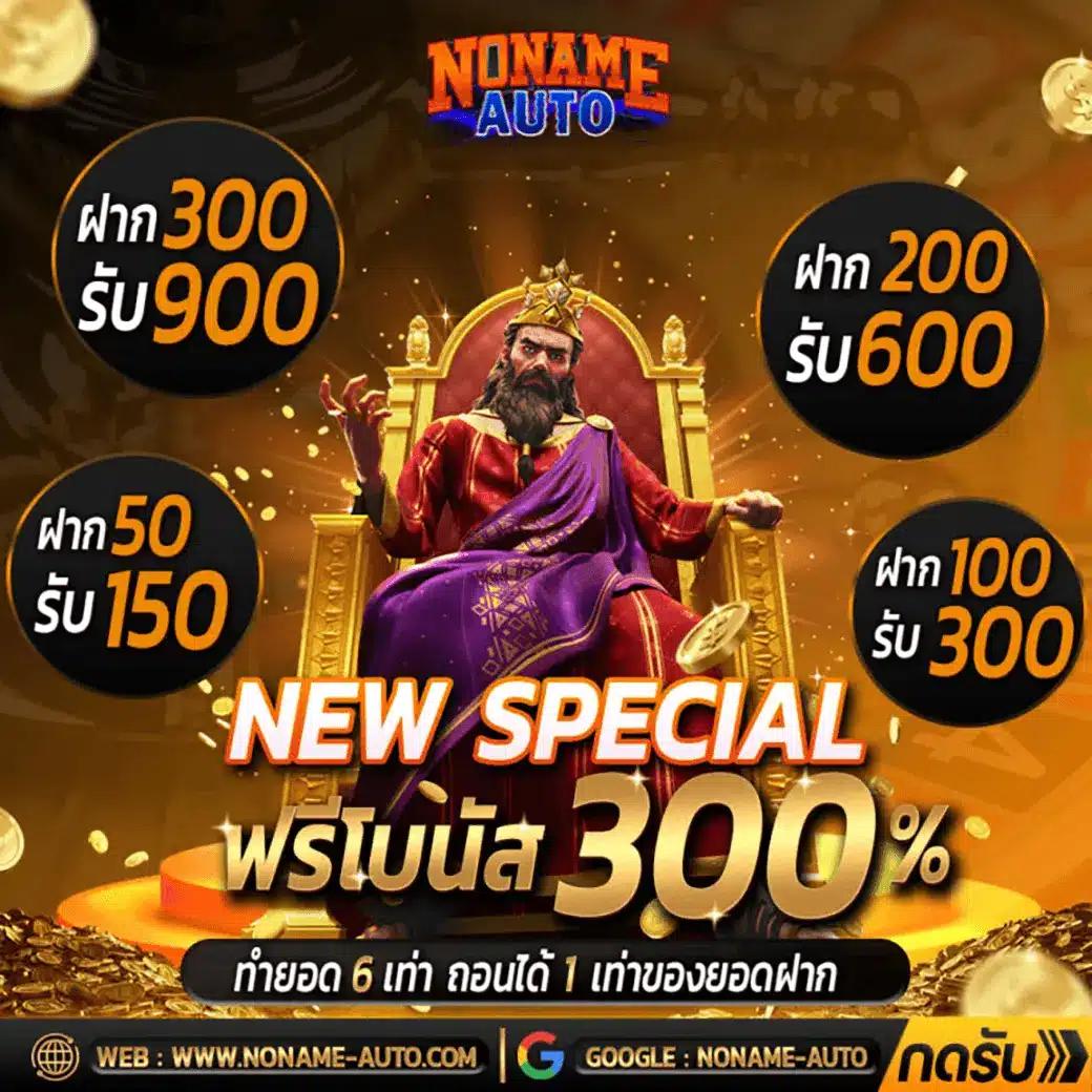 me game1688 ศูนย์รวมคาสิโนออนไลน์ครบวงจร ระบบทันสมัยที่สุดในไทย