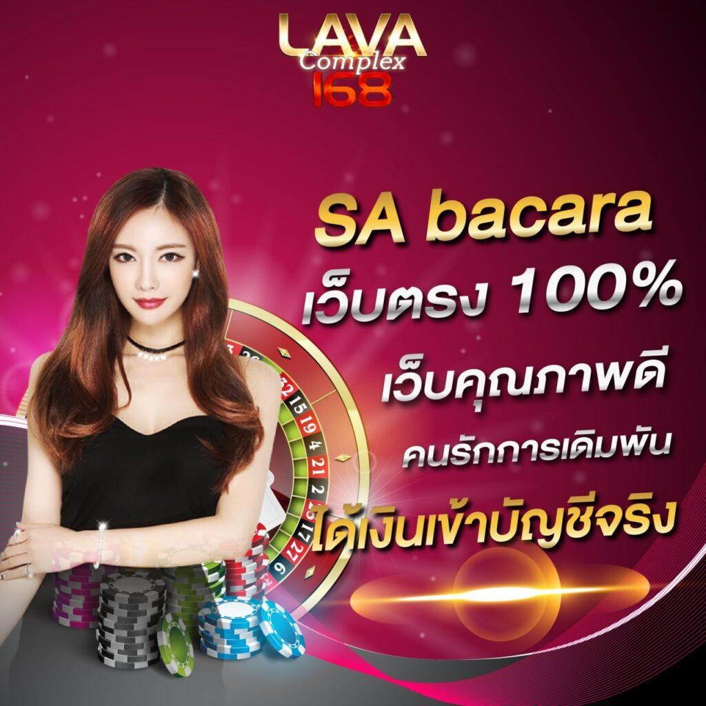megame369 คาสิโนครบวงจร โบนัสสุดคุ้ม ระบบออโต้ทันสมัยที่สุด