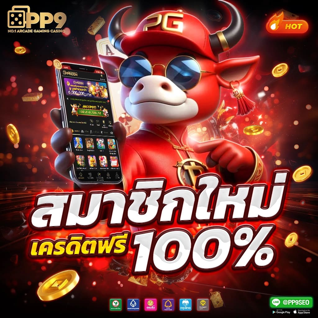 member789 คาสิโนออนไลน์ยอดนิยม ระบบทันสมัย โปรโมชั่นสุดคุ้ม