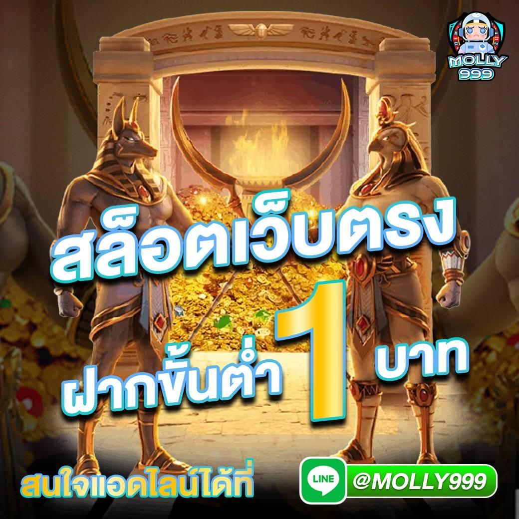 member999 คาสิโนยอดนิยมอันดับหนึ่งของไทย รวมเกมมากมาย 2024