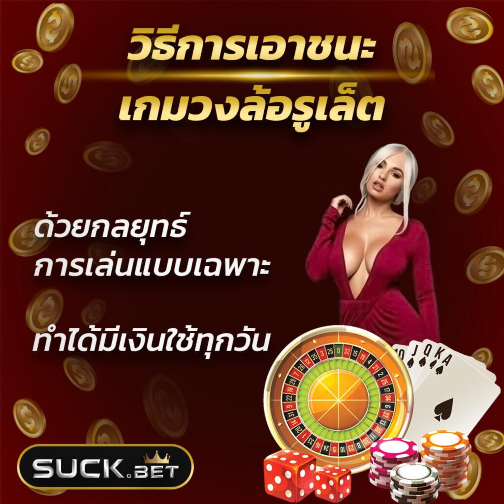 member 365kub คาสิโนออนไลน์ครบวงจร จัดเต็มโปรโมชั่นใหม่ล่าสุด