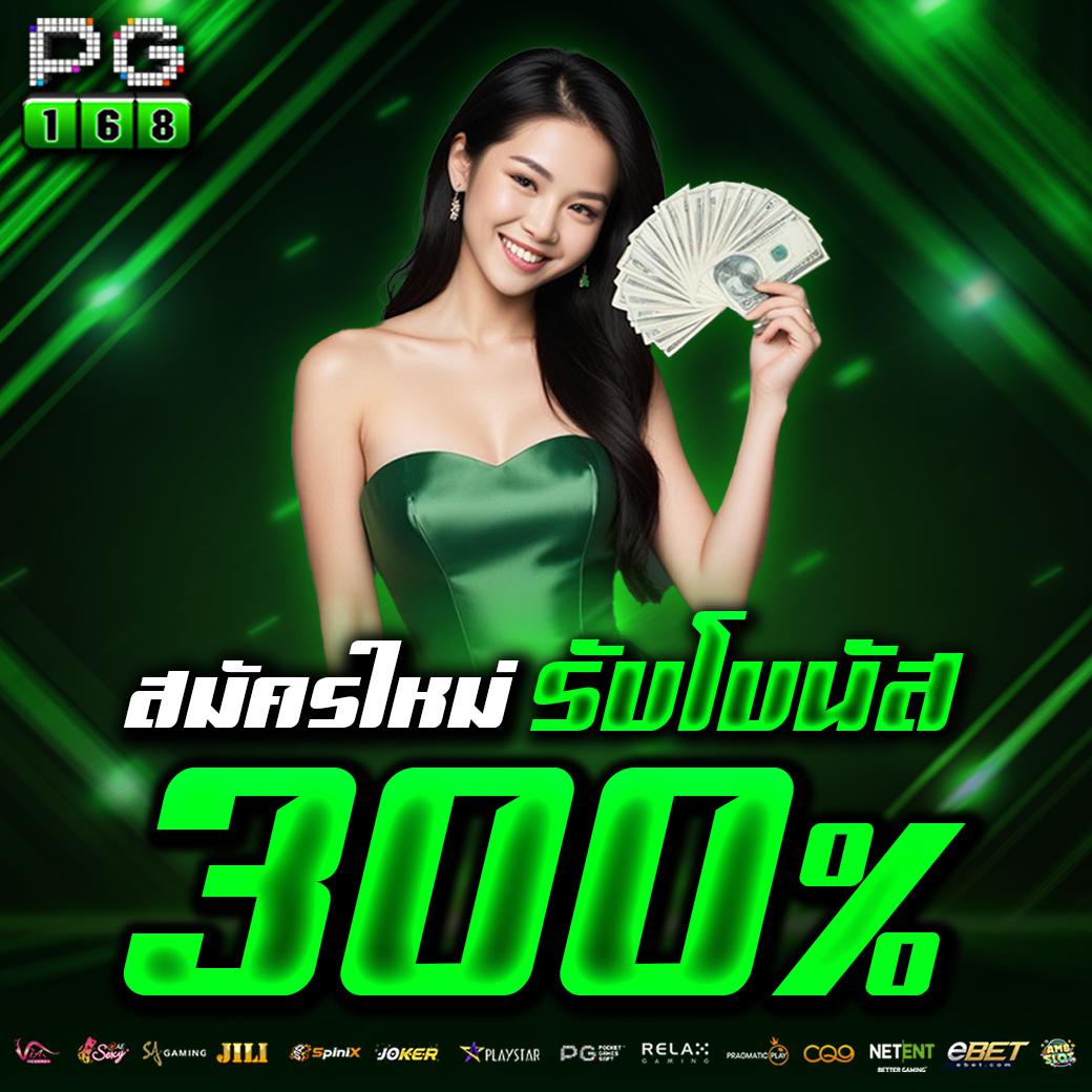 member slot แบรนด์คาสิโนออนไลน์สุดปัง อัปเดตล่าสุด โปรโมชั่นเด็ด