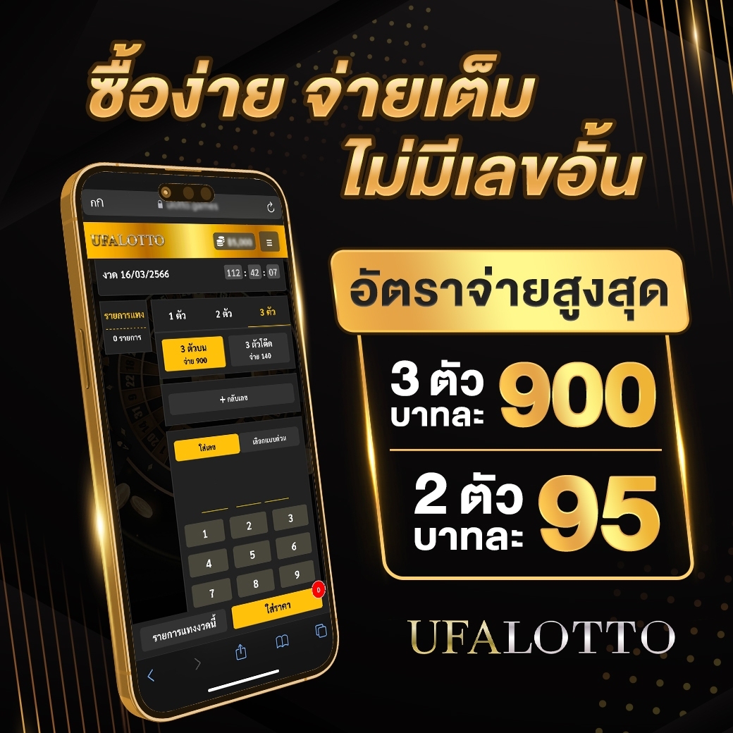 member ufacash คาสิโนอันดับ 1 ระบบทันสมัย ฝากถอนรวดเร็ว