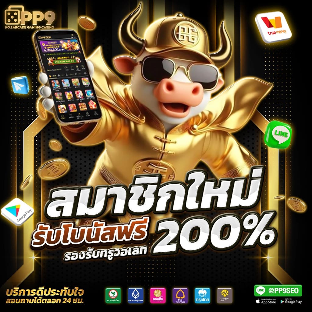 mgm789 เว็บคาสิโนออนไลน์ครบวงจร ระบบมั่นใจ ฝากถอนรวดเร็วทันใจ