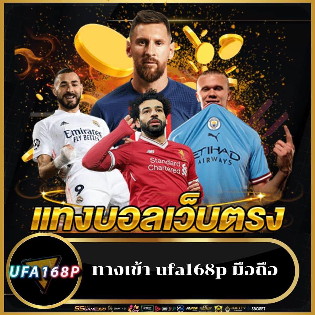 miami1688 เว็บรวมเกมคาสิโนออนไลน์อันดับ 1 ใหม่ล่าสุด 2024