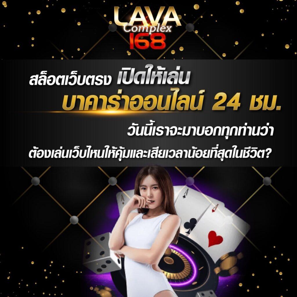 mindset168 แพลตฟอร์มคาสิโนออนไลน์อันดับหนึ่ง รวมเกมสล็อตสุดฮิตแห่งปี